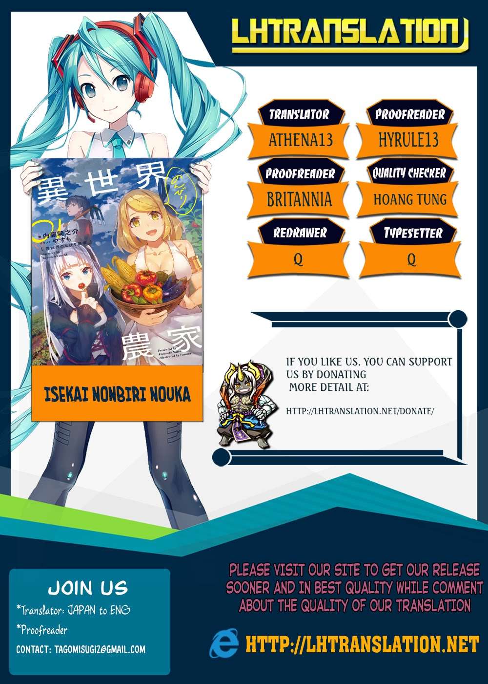 Baca Komik Isekai Nonbiri Nouka Chapter 44 Gambar 1
