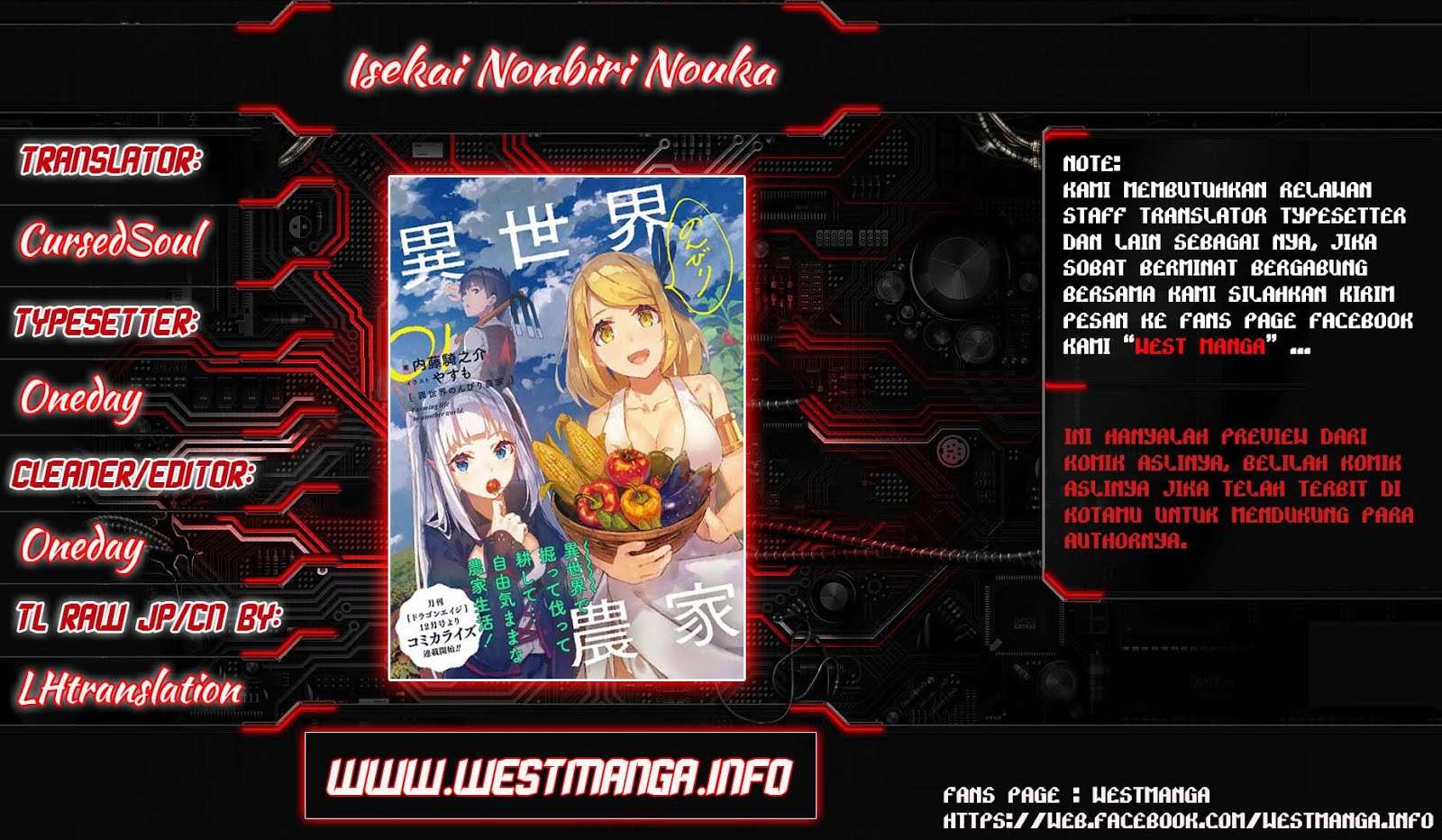 Baca  Isekai Nonbiri Nouka Chapter 44 Gambar 2