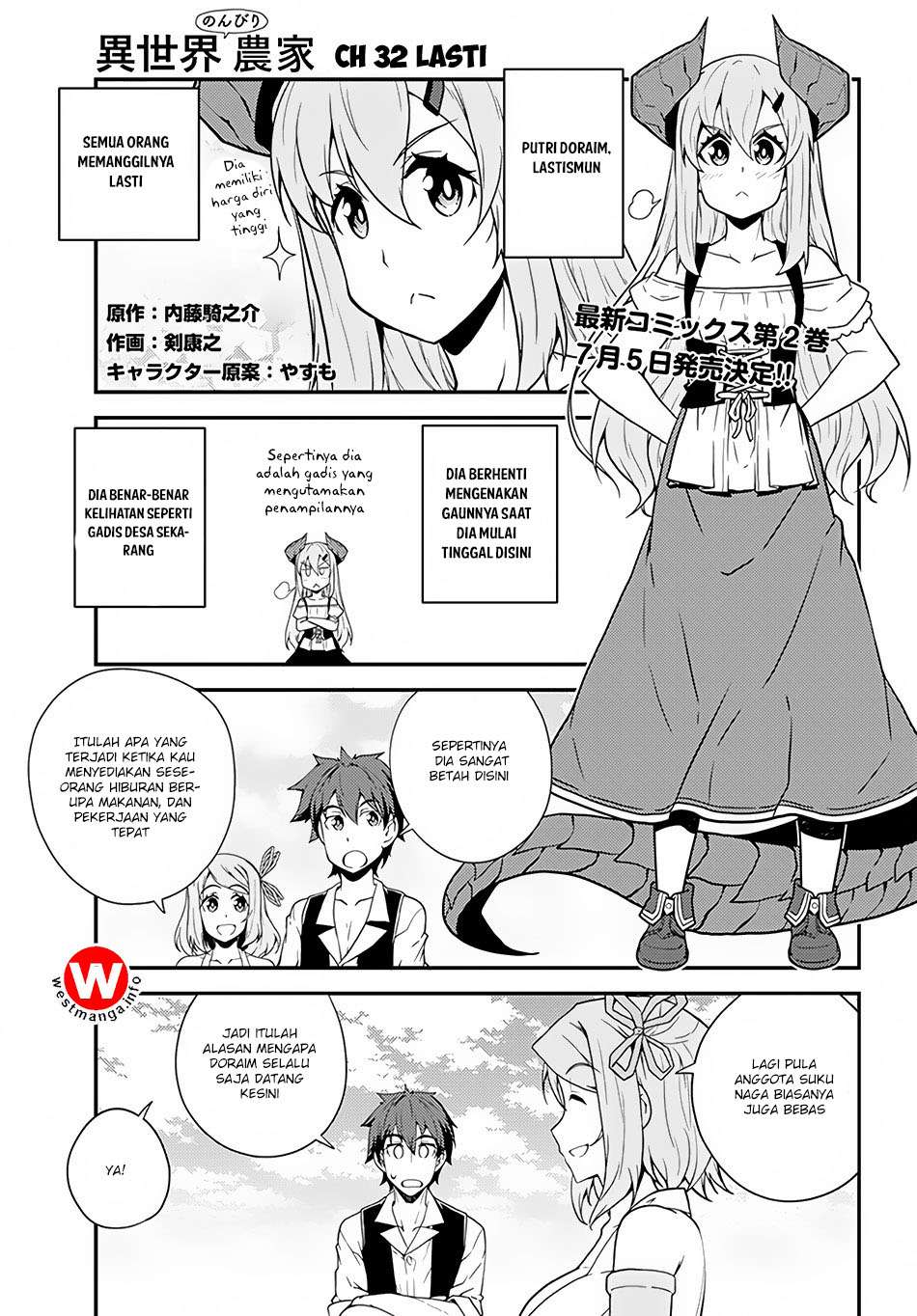 Baca  Isekai Nonbiri Nouka Chapter 32 Gambar 2