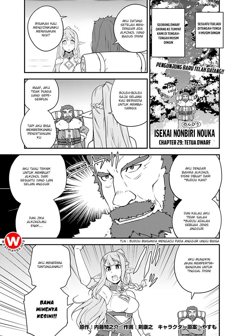 Baca Manga Isekai Nonbiri Nouka Chapter 29 Gambar 2