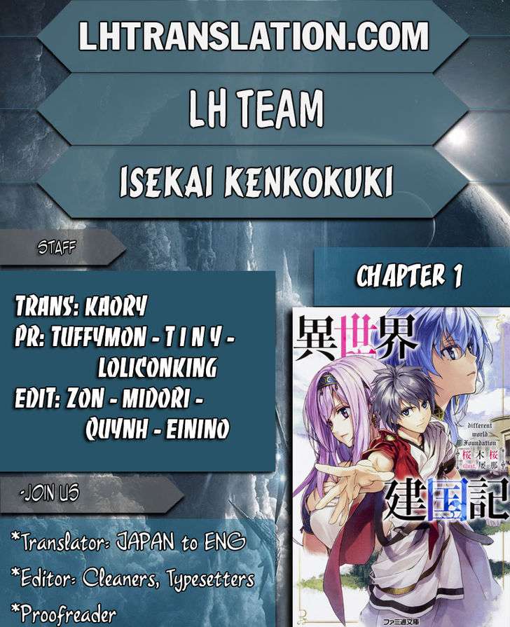 Isekai Kenkokuki Chapter 1 1