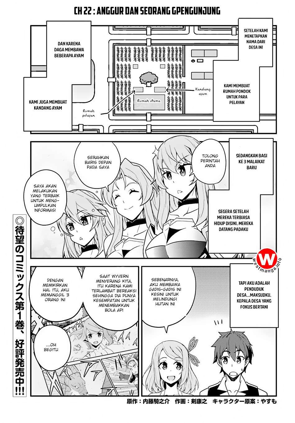Baca  Isekai Nonbiri Nouka Chapter 22 Gambar 2