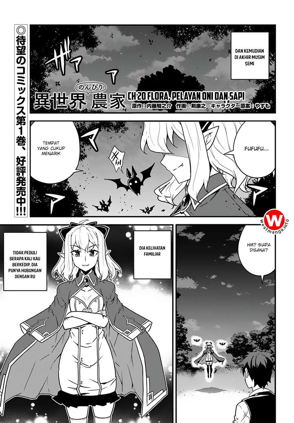 Baca Manga Isekai Nonbiri Nouka Chapter 20 Gambar 2