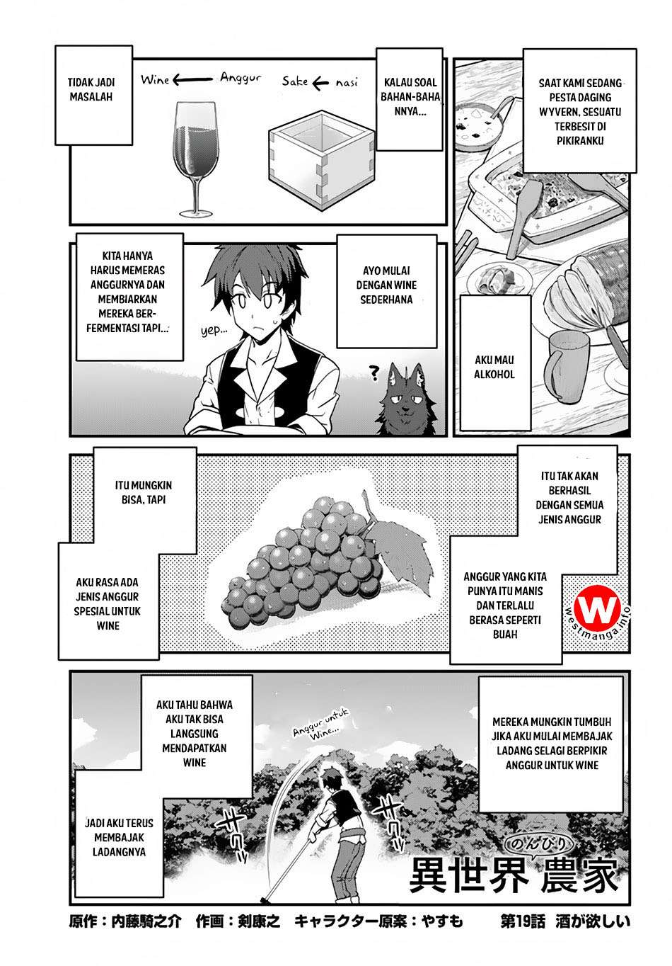 Baca Isekai Nonbiri Nouka Chapter 19 Gambar 2
