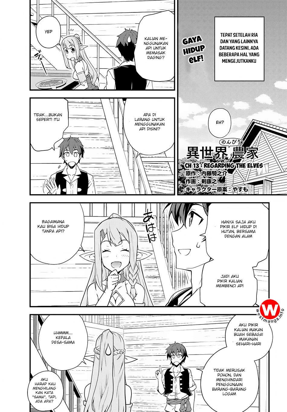 Baca Manga Isekai Nonbiri Nouka Chapter 13 Gambar 2