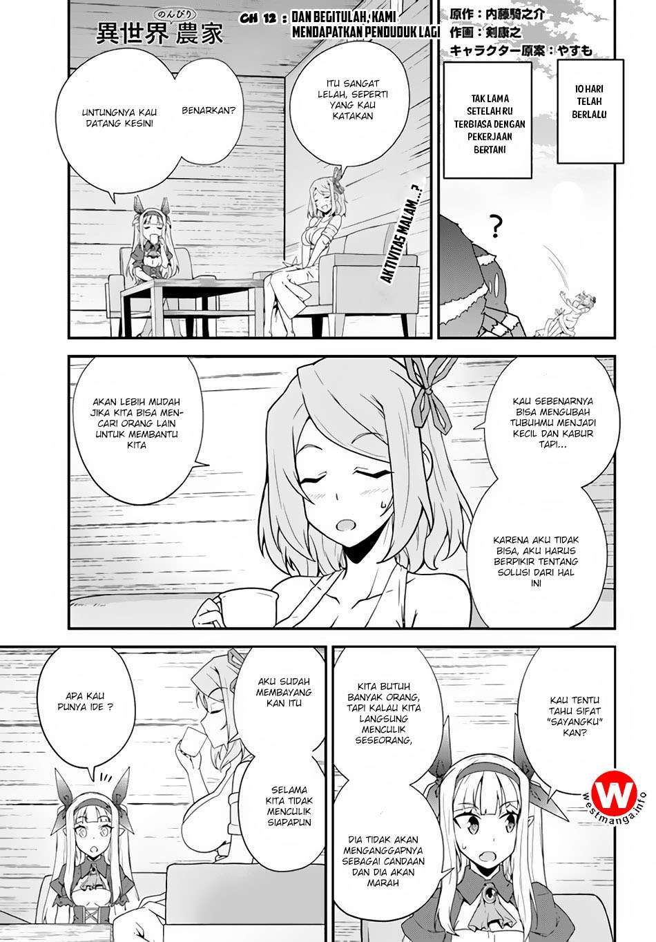 Baca Manga Isekai Nonbiri Nouka Chapter 12 Gambar 2