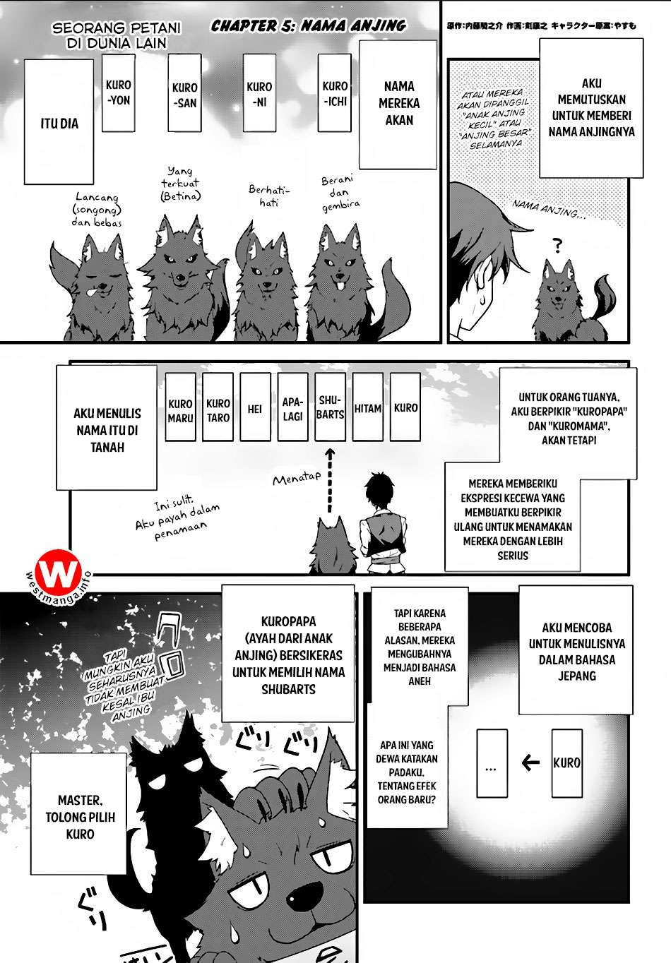 Baca Isekai Nonbiri Nouka Chapter 5 Gambar 2
