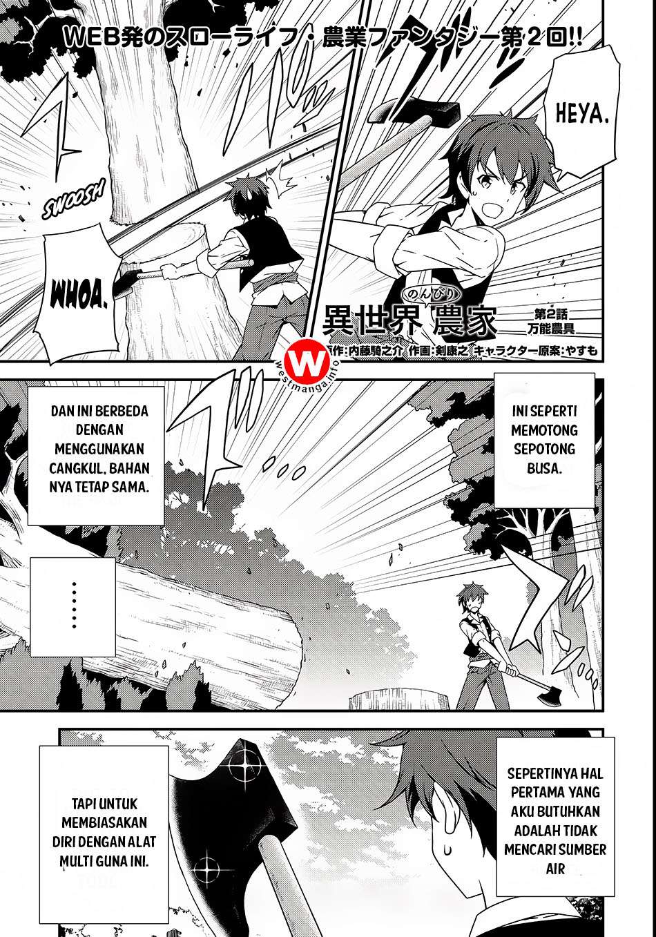 Baca Manga Isekai Nonbiri Nouka Chapter 2 Gambar 2