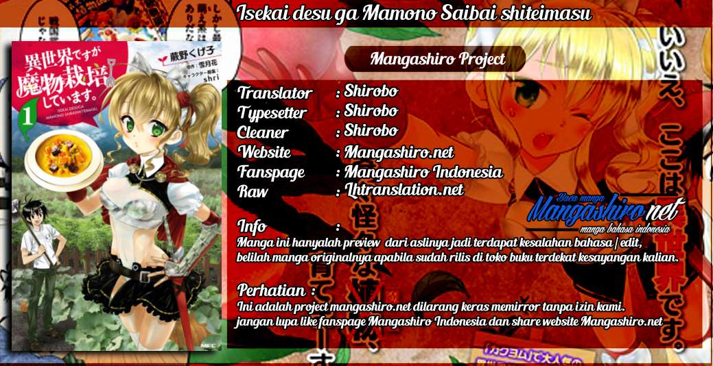 Baca Komik Isekai desu ga Mamono Saibai shiteimasu. Chapter 18 Gambar 1