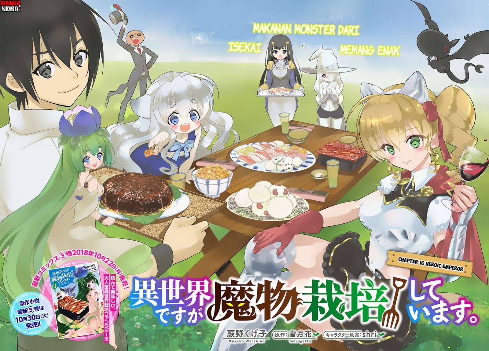 Isekai desu ga Mamono Saibai shiteimasu. Chapter 16 Gambar 3