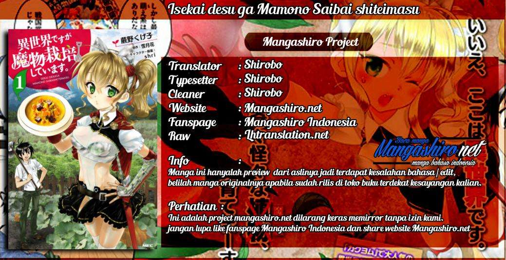 Baca Komik Isekai desu ga Mamono Saibai shiteimasu. Chapter 15 Gambar 1