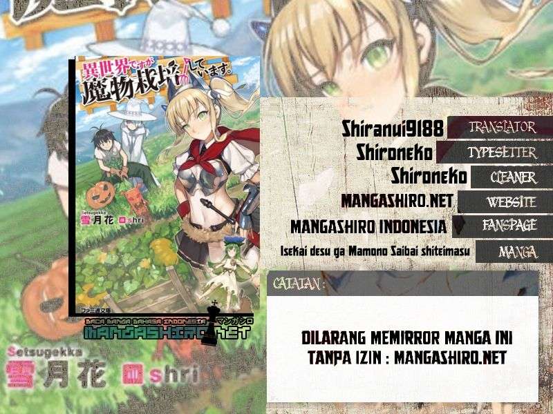 Baca Komik Isekai desu ga Mamono Saibai shiteimasu. Chapter 9 Gambar 1