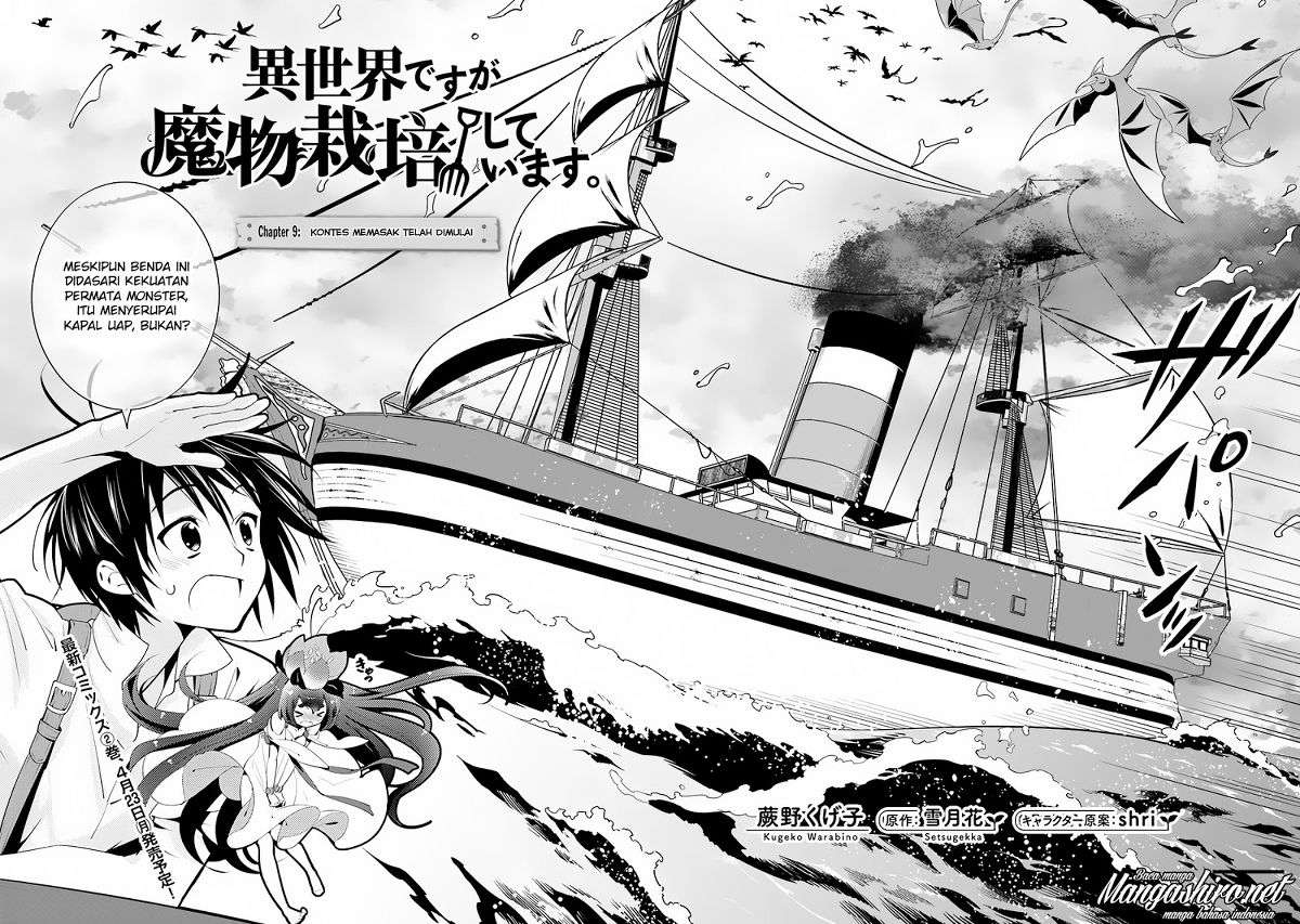 Isekai desu ga Mamono Saibai shiteimasu. Chapter 9 Gambar 4