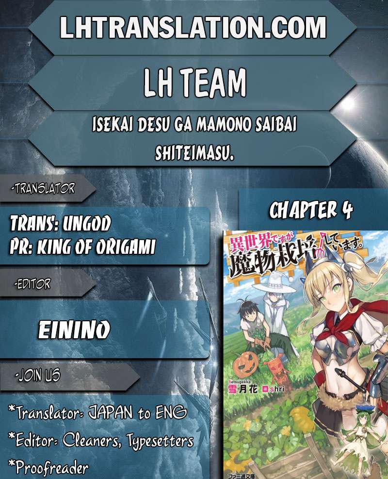 Baca  Isekai desu ga Mamono Saibai shiteimasu. Chapter 4 Gambar 2