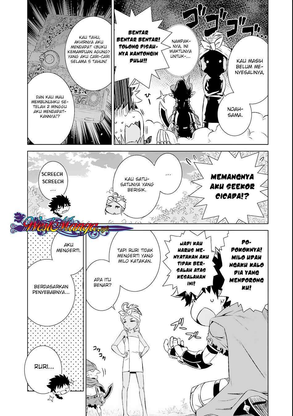 Isekai de tadahitori no mamono tsukai ~ tenshoku shitara maou ni machigawa remashita Chapter 3 Gambar 16