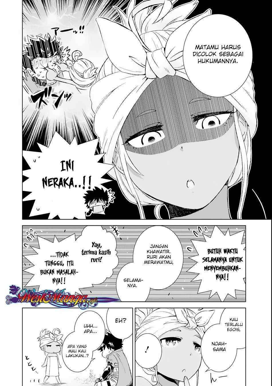 Isekai de tadahitori no mamono tsukai ~ tenshoku shitara maou ni machigawa remashita Chapter 3 Gambar 17