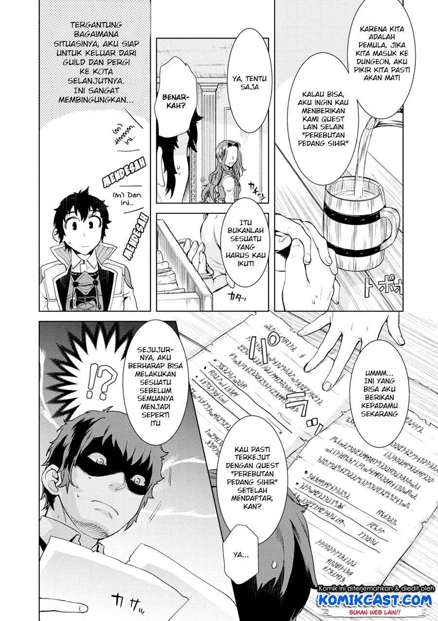 Isekai de Skill wo Kaitai shitara Cheat na Yome ga Zoushoku Shimashita: Gainen Kousa no Structure Chapter 11 Gambar 13