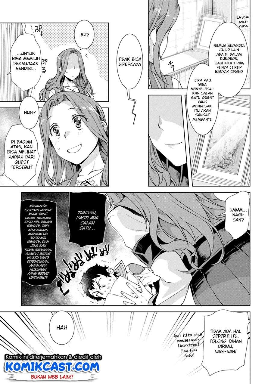 Isekai de Skill wo Kaitai shitara Cheat na Yome ga Zoushoku Shimashita: Gainen Kousa no Structure Chapter 11 Gambar 14