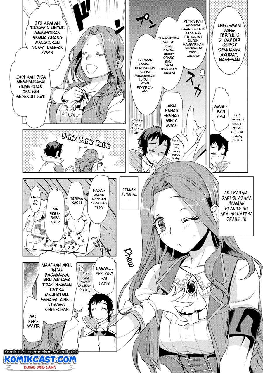 Isekai de Skill wo Kaitai shitara Cheat na Yome ga Zoushoku Shimashita: Gainen Kousa no Structure Chapter 11 Gambar 15