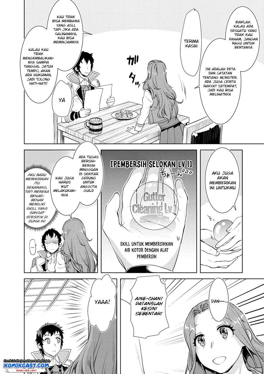 Isekai de Skill wo Kaitai shitara Cheat na Yome ga Zoushoku Shimashita: Gainen Kousa no Structure Chapter 11 Gambar 17