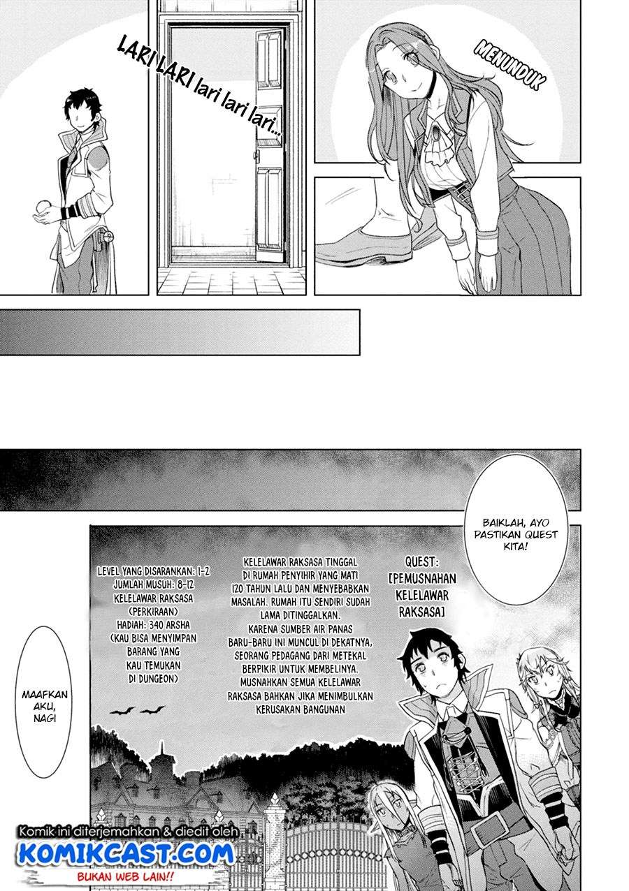 Isekai de Skill wo Kaitai shitara Cheat na Yome ga Zoushoku Shimashita: Gainen Kousa no Structure Chapter 11 Gambar 18