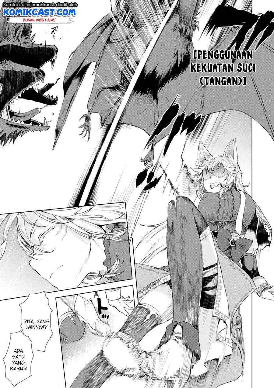 Isekai de Skill wo Kaitai shitara Cheat na Yome ga Zoushoku Shimashita: Gainen Kousa no Structure Chapter 11 Gambar 24