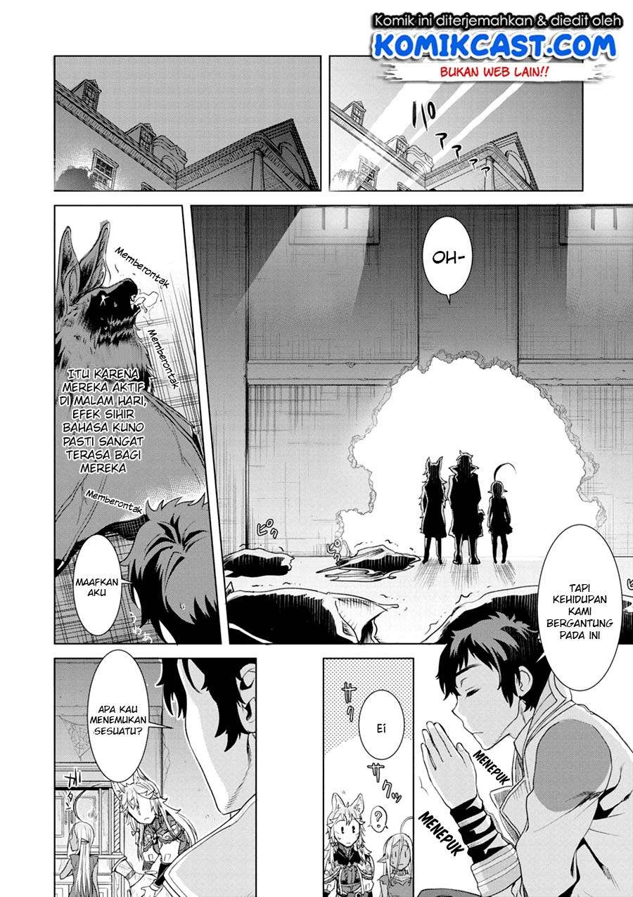 Isekai de Skill wo Kaitai shitara Cheat na Yome ga Zoushoku Shimashita: Gainen Kousa no Structure Chapter 11 Gambar 25