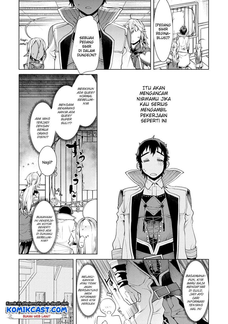 Isekai de Skill wo Kaitai shitara Cheat na Yome ga Zoushoku Shimashita: Gainen Kousa no Structure Chapter 11 Gambar 5