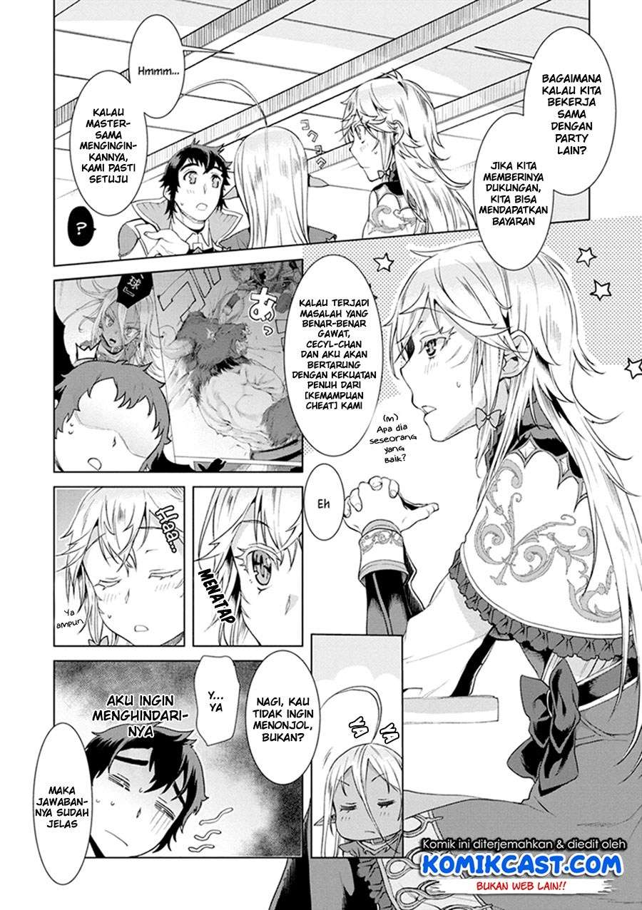 Isekai de Skill wo Kaitai shitara Cheat na Yome ga Zoushoku Shimashita: Gainen Kousa no Structure Chapter 11 Gambar 7