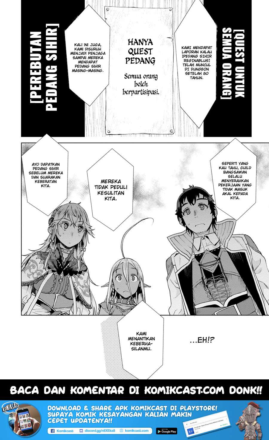 Isekai de Skill wo Kaitai shitara Cheat na Yome ga Zoushoku Shimashita: Gainen Kousa no Structure Chapter 10 Gambar 15