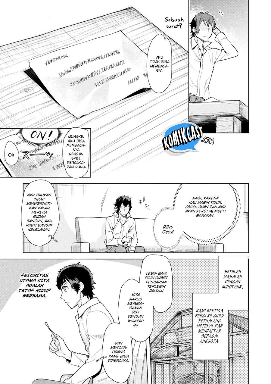 Isekai de Skill wo Kaitai shitara Cheat na Yome ga Zoushoku Shimashita: Gainen Kousa no Structure Chapter 10 Gambar 4