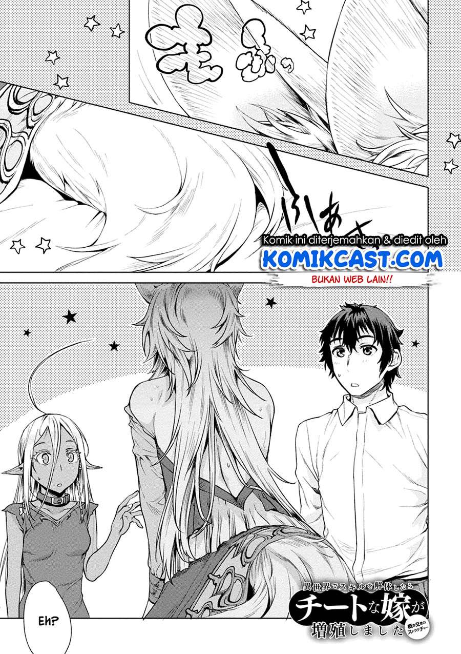 Baca  Isekai de Skill wo Kaitai shitara Cheat na Yome ga Zoushoku Shimashita: Gainen Kousa no Structure Chapter 9 Gambar 2