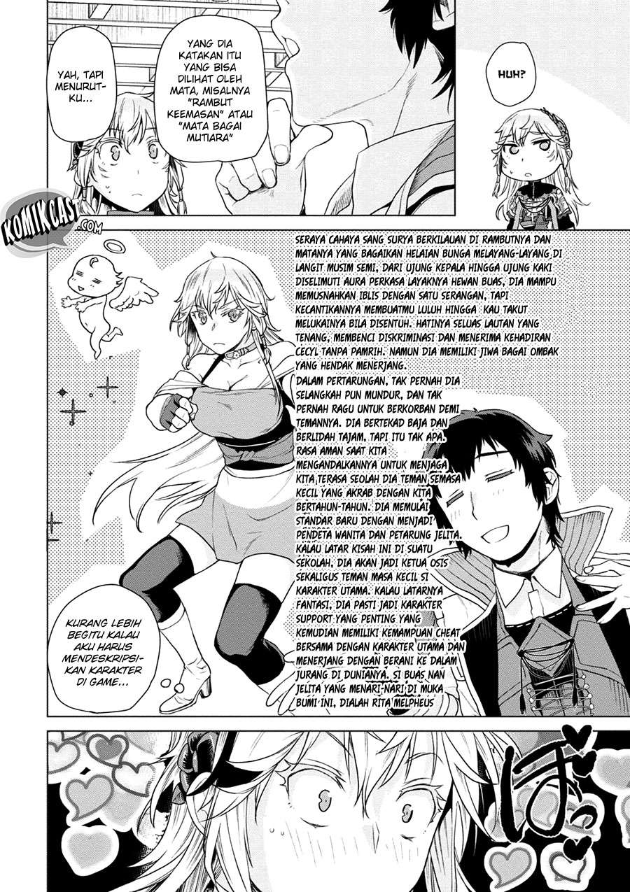 Isekai de Skill wo Kaitai shitara Cheat na Yome ga Zoushoku Shimashita: Gainen Kousa no Structure Chapter 8 Gambar 11