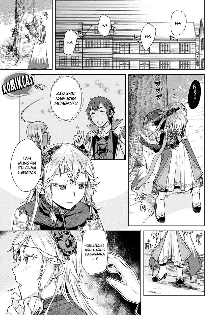 Isekai de Skill wo Kaitai shitara Cheat na Yome ga Zoushoku Shimashita: Gainen Kousa no Structure Chapter 7 Gambar 13