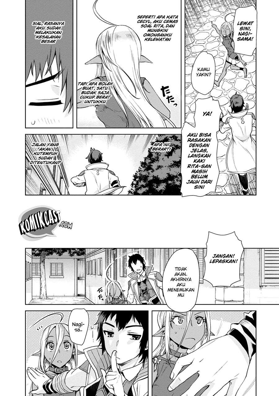 Isekai de Skill wo Kaitai shitara Cheat na Yome ga Zoushoku Shimashita: Gainen Kousa no Structure Chapter 7 Gambar 14