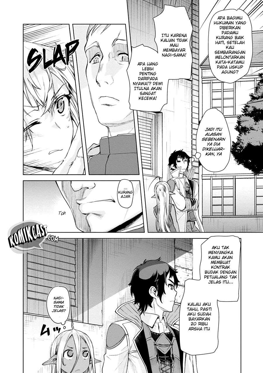 Isekai de Skill wo Kaitai shitara Cheat na Yome ga Zoushoku Shimashita: Gainen Kousa no Structure Chapter 7 Gambar 16