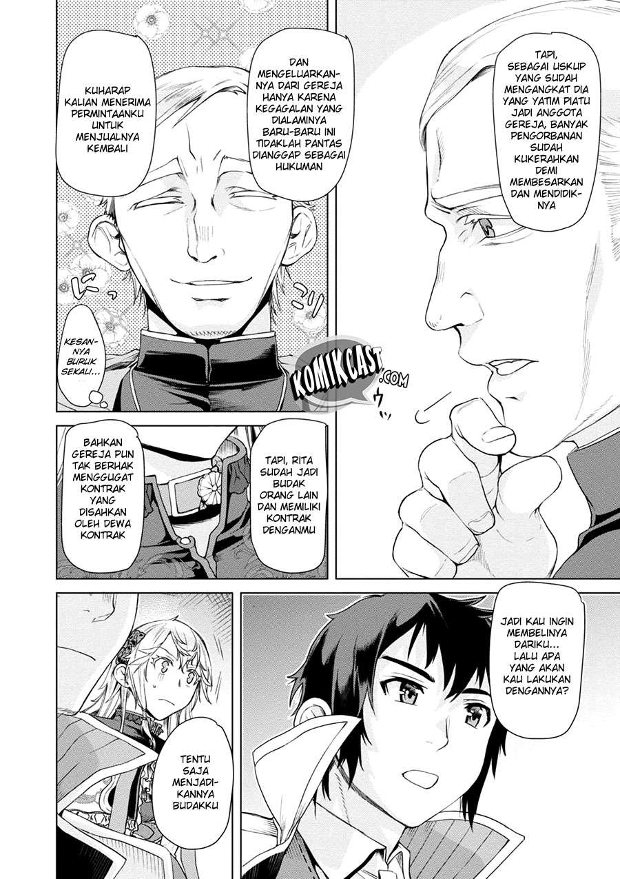 Isekai de Skill wo Kaitai shitara Cheat na Yome ga Zoushoku Shimashita: Gainen Kousa no Structure Chapter 7 Gambar 20