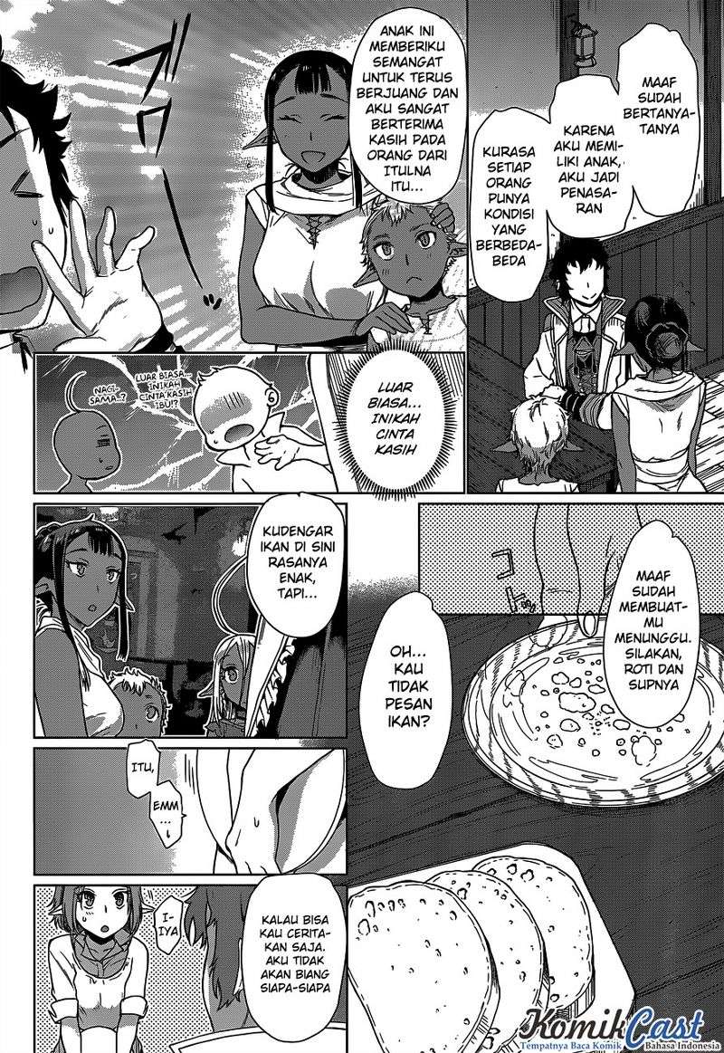 Isekai de Skill wo Kaitai shitara Cheat na Yome ga Zoushoku Shimashita: Gainen Kousa no Structure Chapter 5 Gambar 18