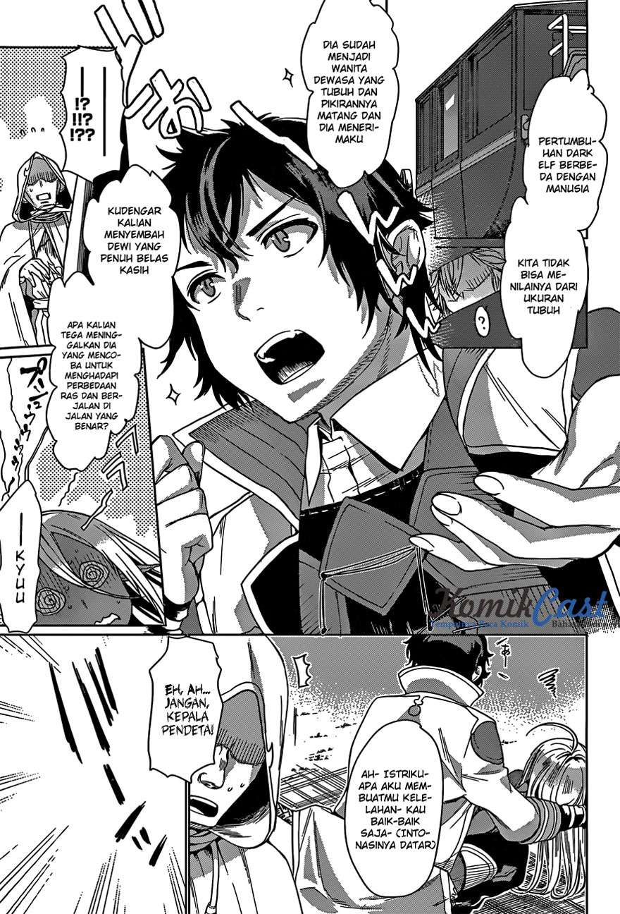 Isekai de Skill wo Kaitai shitara Cheat na Yome ga Zoushoku Shimashita: Gainen Kousa no Structure Chapter 4 Gambar 15