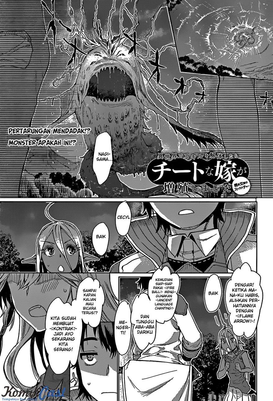 Baca Isekai de Skill wo Kaitai shitara Cheat na Yome ga Zoushoku Shimashita: Gainen Kousa no Structure Chapter 4 Gambar 2