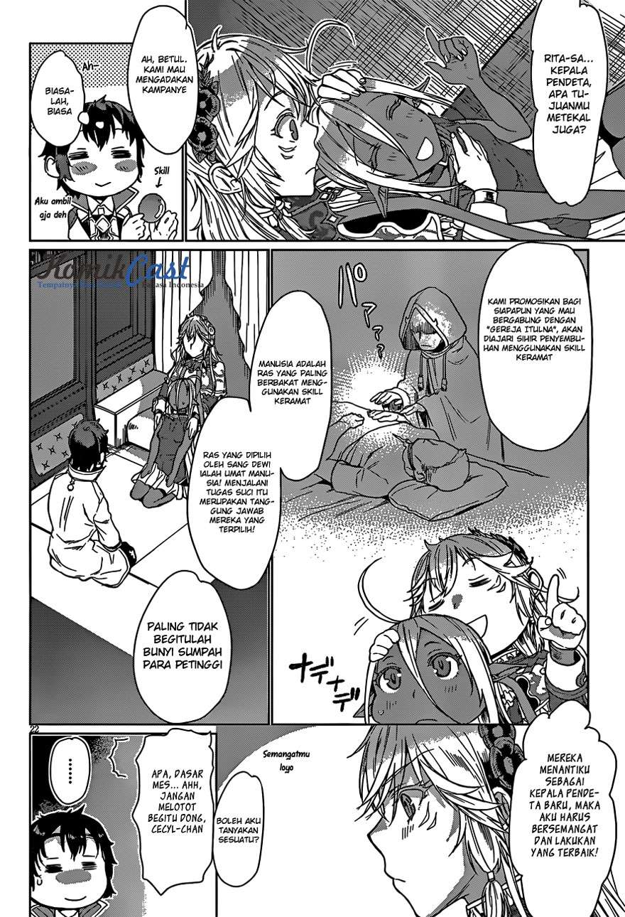 Isekai de Skill wo Kaitai shitara Cheat na Yome ga Zoushoku Shimashita: Gainen Kousa no Structure Chapter 4 Gambar 22