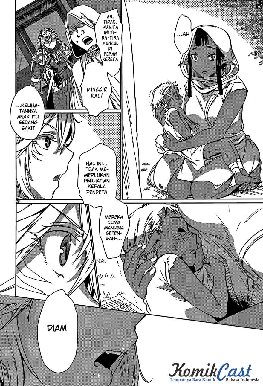 Isekai de Skill wo Kaitai shitara Cheat na Yome ga Zoushoku Shimashita: Gainen Kousa no Structure Chapter 4 Gambar 28