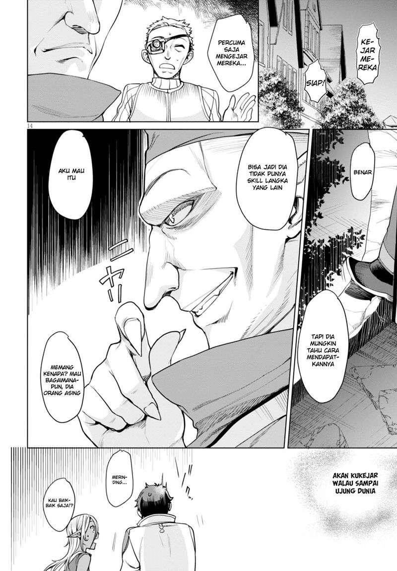 Isekai de Skill wo Kaitai shitara Cheat na Yome ga Zoushoku Shimashita: Gainen Kousa no Structure Chapter 3 Gambar 15