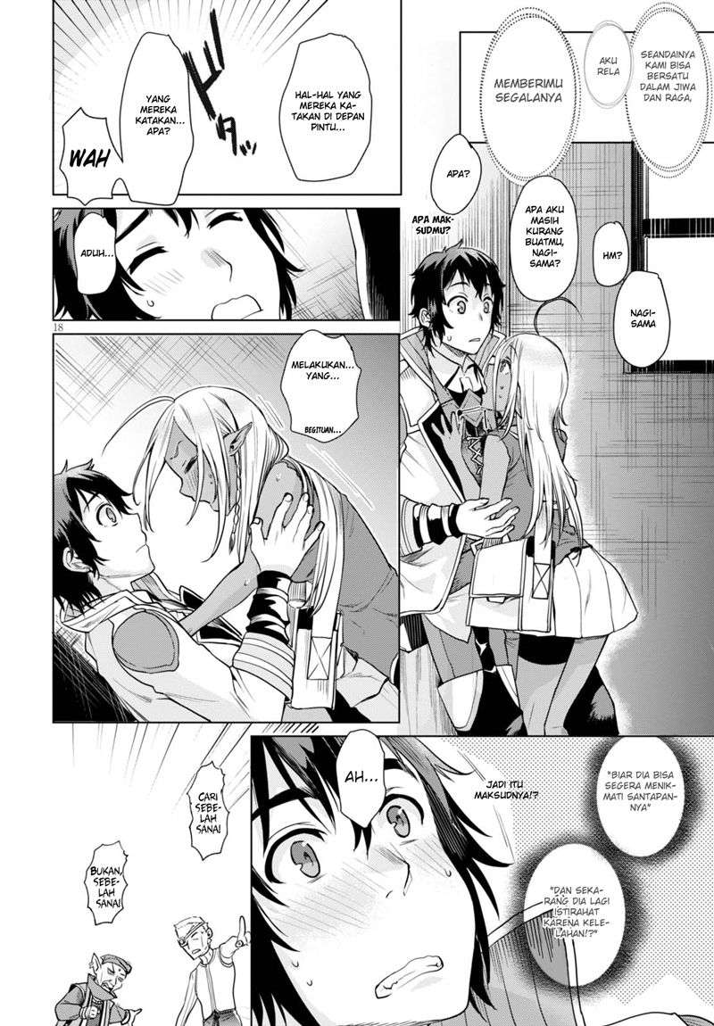 Isekai de Skill wo Kaitai shitara Cheat na Yome ga Zoushoku Shimashita: Gainen Kousa no Structure Chapter 3 Gambar 19