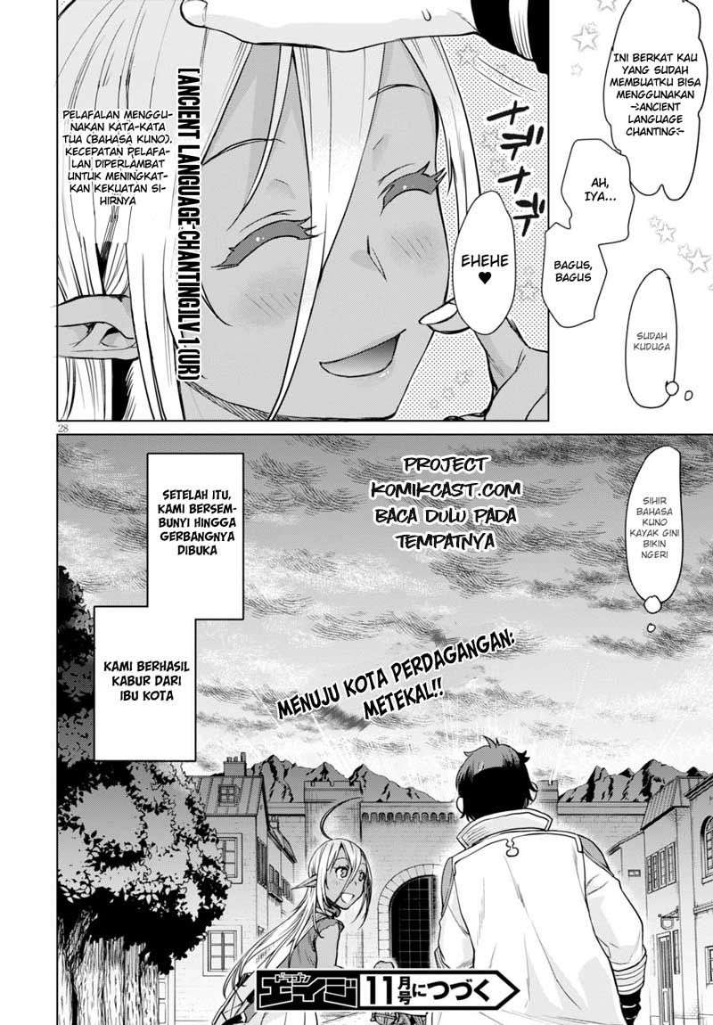 Isekai de Skill wo Kaitai shitara Cheat na Yome ga Zoushoku Shimashita: Gainen Kousa no Structure Chapter 3 Gambar 29