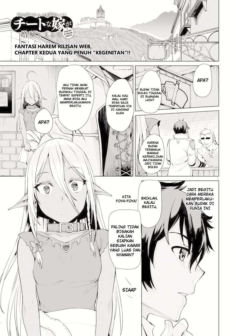Baca  Isekai de Skill wo Kaitai shitara Cheat na Yome ga Zoushoku Shimashita: Gainen Kousa no Structure Chapter 2 Gambar 2