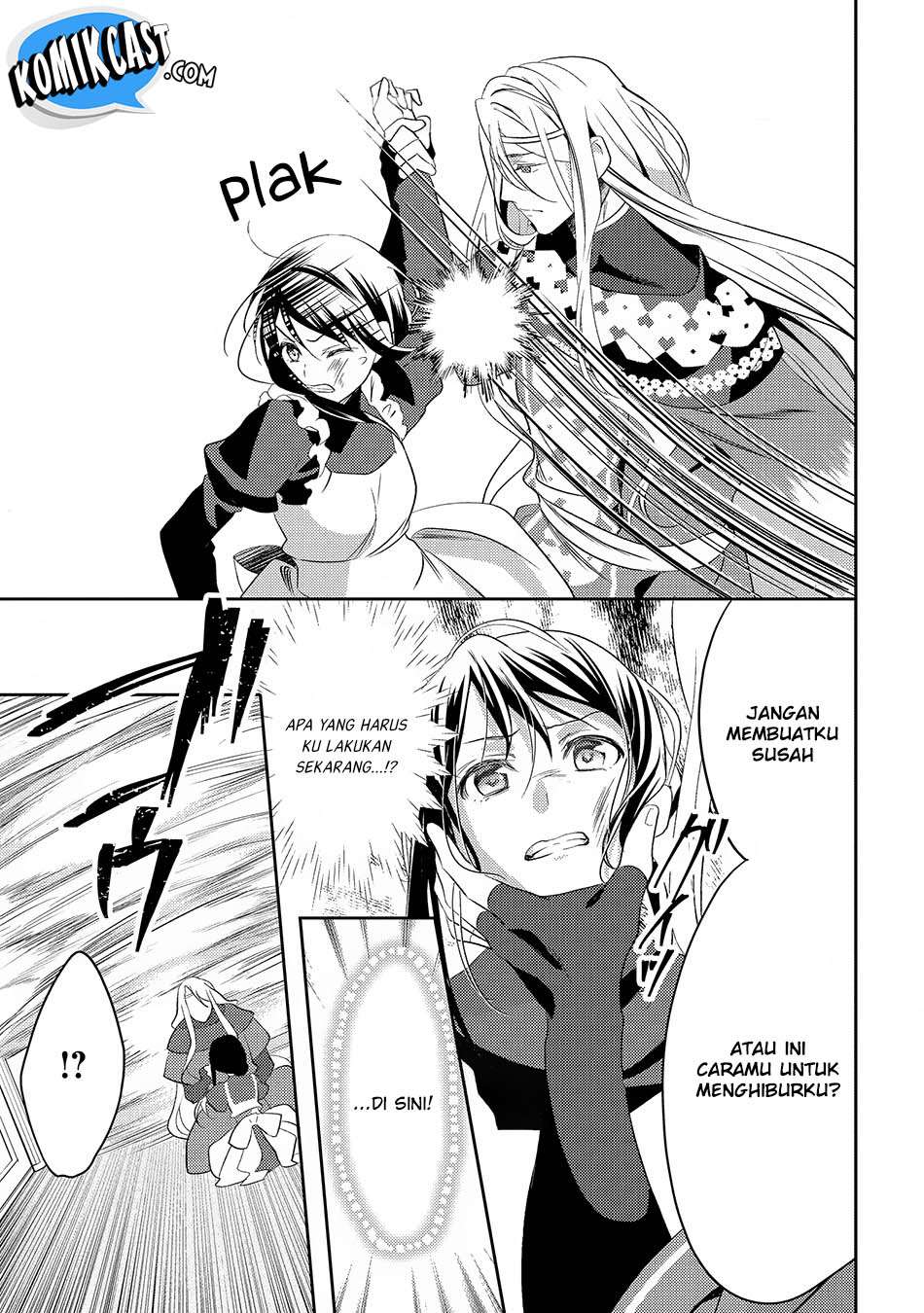 Isekai de “Kuro no Iyashi Te” tte Yobarete Imasu Chapter 24 Gambar 22