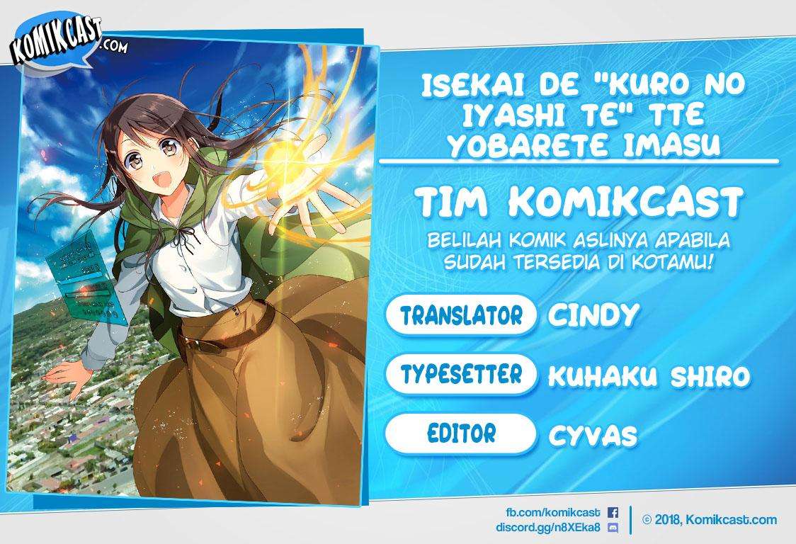 Baca Komik Isekai de “Kuro no Iyashi Te” tte Yobarete Imasu Chapter 21 Gambar 1