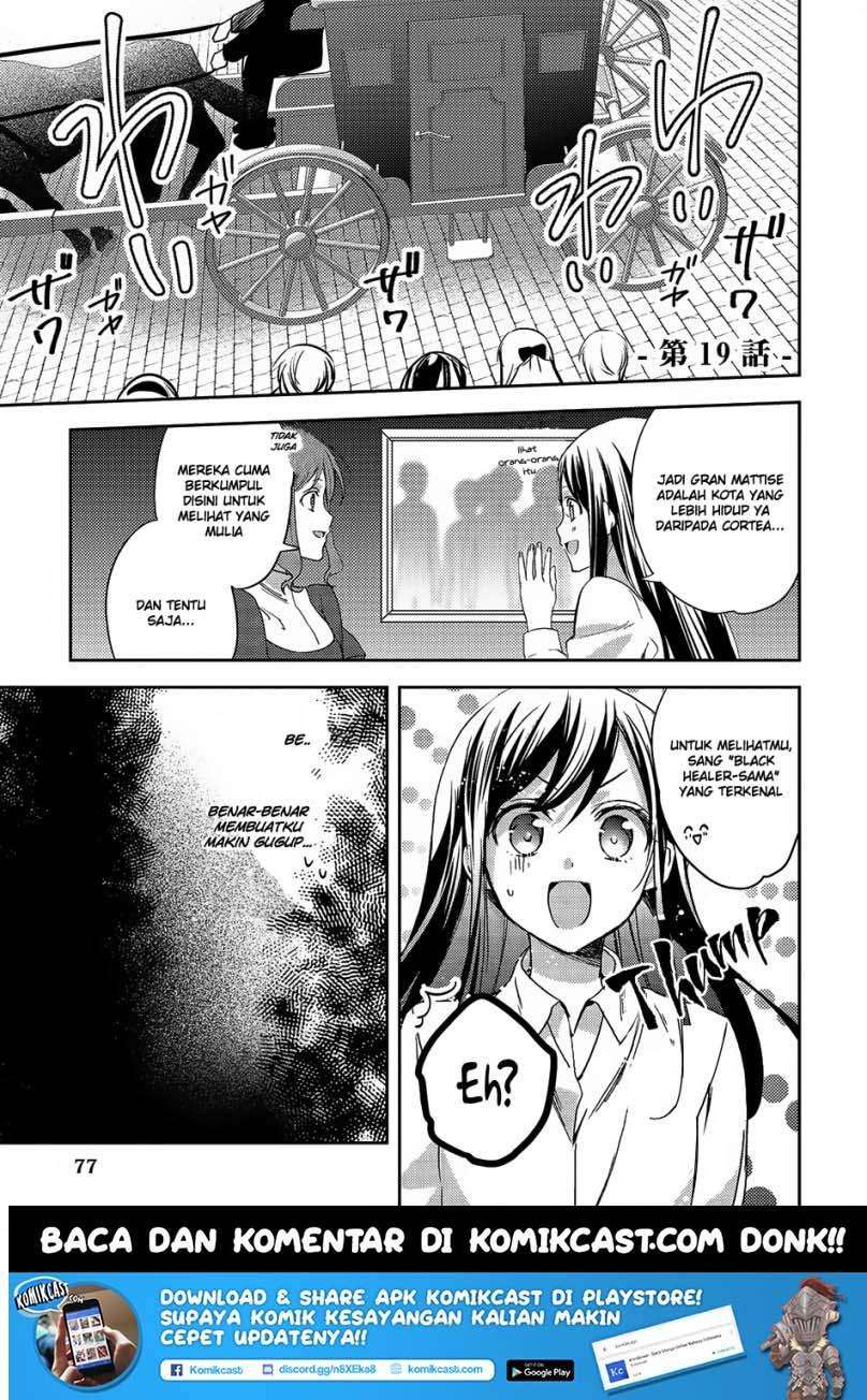 Baca  Isekai de “Kuro no Iyashi Te” tte Yobarete Imasu Chapter 19 Gambar 2