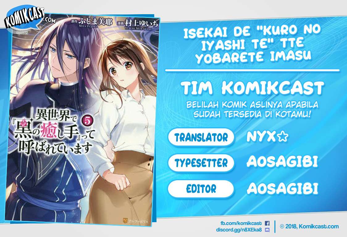 Baca Komik Isekai de “Kuro no Iyashi Te” tte Yobarete Imasu Chapter 18 Gambar 1